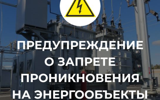 Важная информация!.