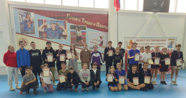 Соревнования ВФСК ГТО среди учащихся 12-15 лет. Соревнования ВФСК ГТО среди учащихся 12-15 лет.