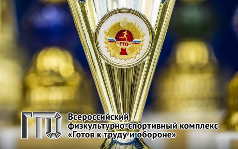 Лучшие классы по комплексу ГТО в Поворино получают награды. Лучшие классы по комплексу ГТО в Поворино получают награды.
