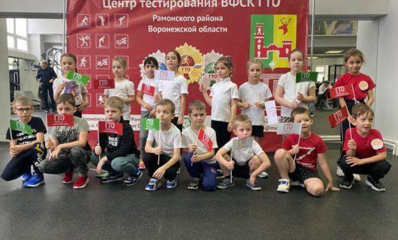 В Рамони прошел муниципальный этап Фестиваля ГТО среди детских дошкольных учреждений. В Рамони прошел муниципальный этап Фестиваля ГТО среди детских дошкольных учреждений.
