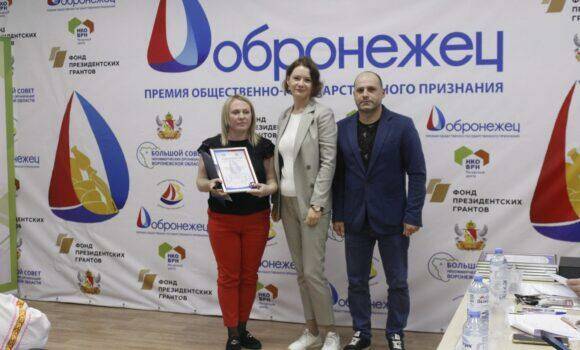 Борисоглебская ДЮСШ представила свой проект на конкурсе «Добронежец». Борисоглебская ДЮСШ представила свой проект на конкурсе «Добронежец».